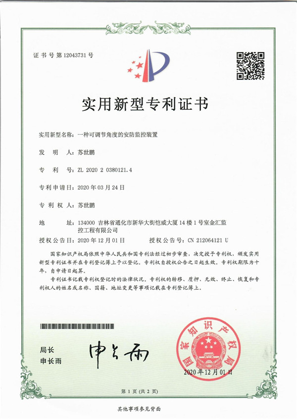 {ǶȵİObÌ(sh)͌(zhun)